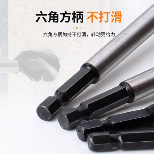 Extended woodworking drill four-slot four-edged woodworking drill bit door lock drawer opening reamer drill hole opener hexagonal handle