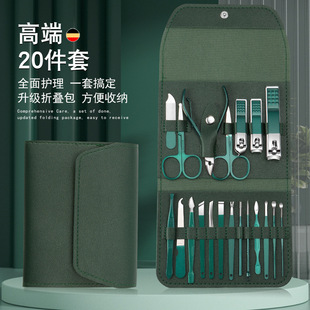 Dark green nail tools full set of nail clippers nail clippers set of good quality nail clippers set of stainless steel