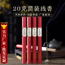 20g��Ȼ��޹ �ļ��� ̴�����𻨺��� �������l����S��ֱ�N