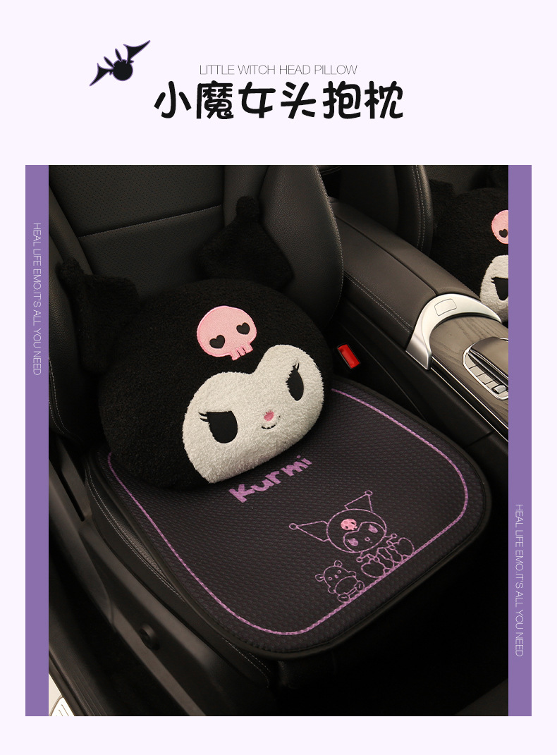 Kuromi Car Seat Cushion, Universal for All Seasons, Cute Cartoon Seat Cushion, Summer Breathable Seat Cover, Women's Rear Seat Cover