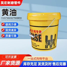 工程机械配件;其他工业润滑;混凝土添加剂