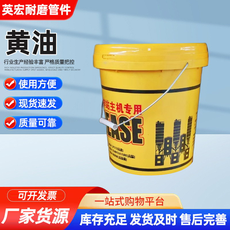 搅拌站主机用黄油泵车锂基脂泵车润滑脂 工程机械工业黄油润滑脂