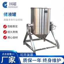 �S�ҹ�����Һ��ʳƷ������Һ����ʽ���P䓰l���A�޼t�ưl�͹ރ�Һ