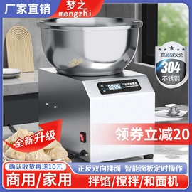 网漏、油格;休闲食品加工;碎冰机