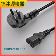 ��ɫ�������DIEC320 C15����Ʒ��β���^��SII�J�CPVCƷ���Դ��