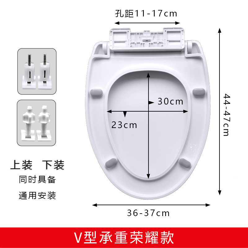 坐马桶盖盖缓降老式座大通用型盖子抗断UV批发✅盖板加厚型座圈|undefined