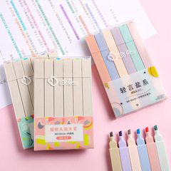 Morandi color soft head highlighter Qingyan sweet marker student highlight light color marker set pen