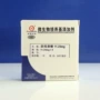 青岛生物hb4150ccycloheximide放线菌酮