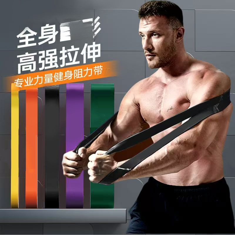 Training resistance band for pull-ups, multifunctional strength training for men and women, auxiliary resistance rope, fitness elastic band