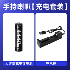 [Accessories] 18650 rechargeable lithium battery [only for our products]