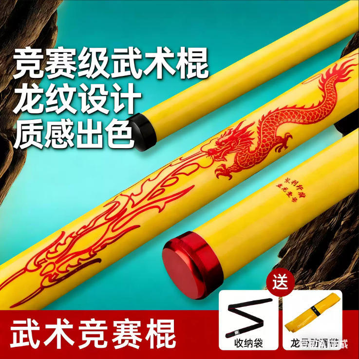 Imported Philippine natural rattan martial arts stick, rattan cane Wing Chun magic wand, for self-defense training and performance.