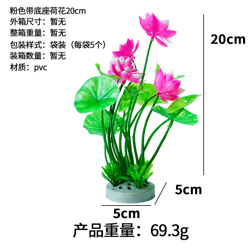 Nenúfar falso loto pecera decoración decoración al por mayor simulación pequeño loto acuario paisajismo planta plástico