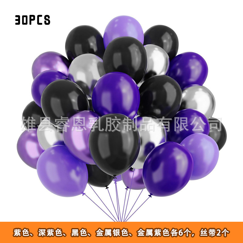 万圣节装饰气球跨境30pcs亮片金属万圣夜鬼节亚马逊套装真空气球|undefined