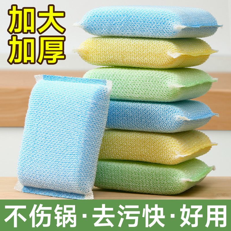 食器洗いスポンジ、鍋拭き加工品、たわし、キッチン用品、マジックワイプ、ノンオイル、除染、増粘|undefined
