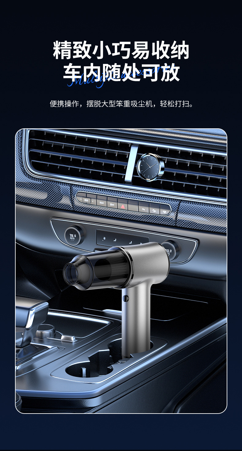 Car Vacuum Cleaner, Suction and Blowing Integrated Dual-Purpose Wireless Mini Vacuum Cleaner, Car Household Electric Dust Blower with Strong Suction