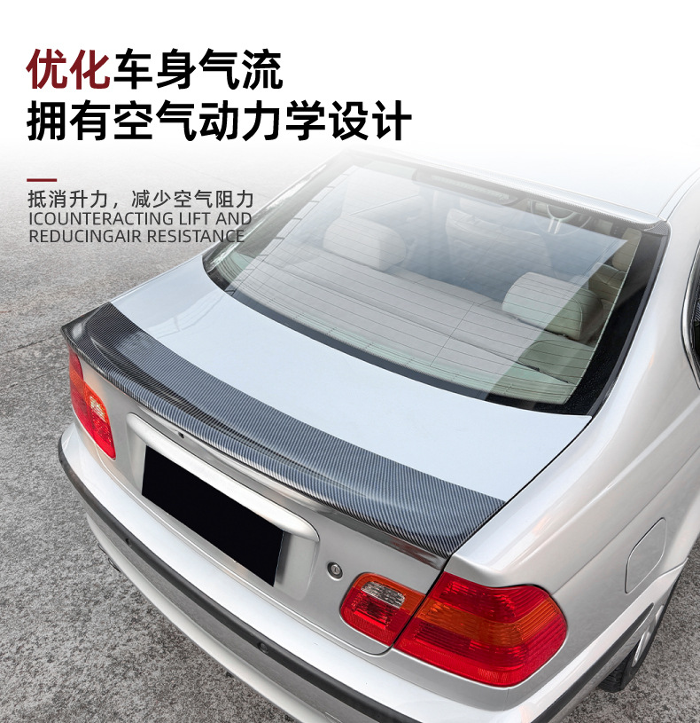 Suitable for Bmw 3 Series E46 Four-Door 1998-2004 M3 Csl Style Rear Wing Spoiler Cross-Border Modification
