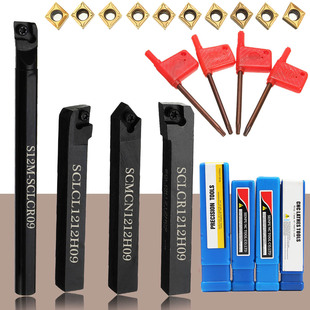 S12M-SCLCR09+SCLCR1212H09+SCLCL1212H09+SCMCN1212H09 Tool Bar + Blade