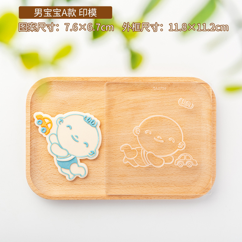 QA0724-male 아기 A