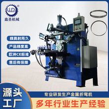 源头厂家电脑数控液压打圈焊接一体机  扁材折弯激光焊接加工机械