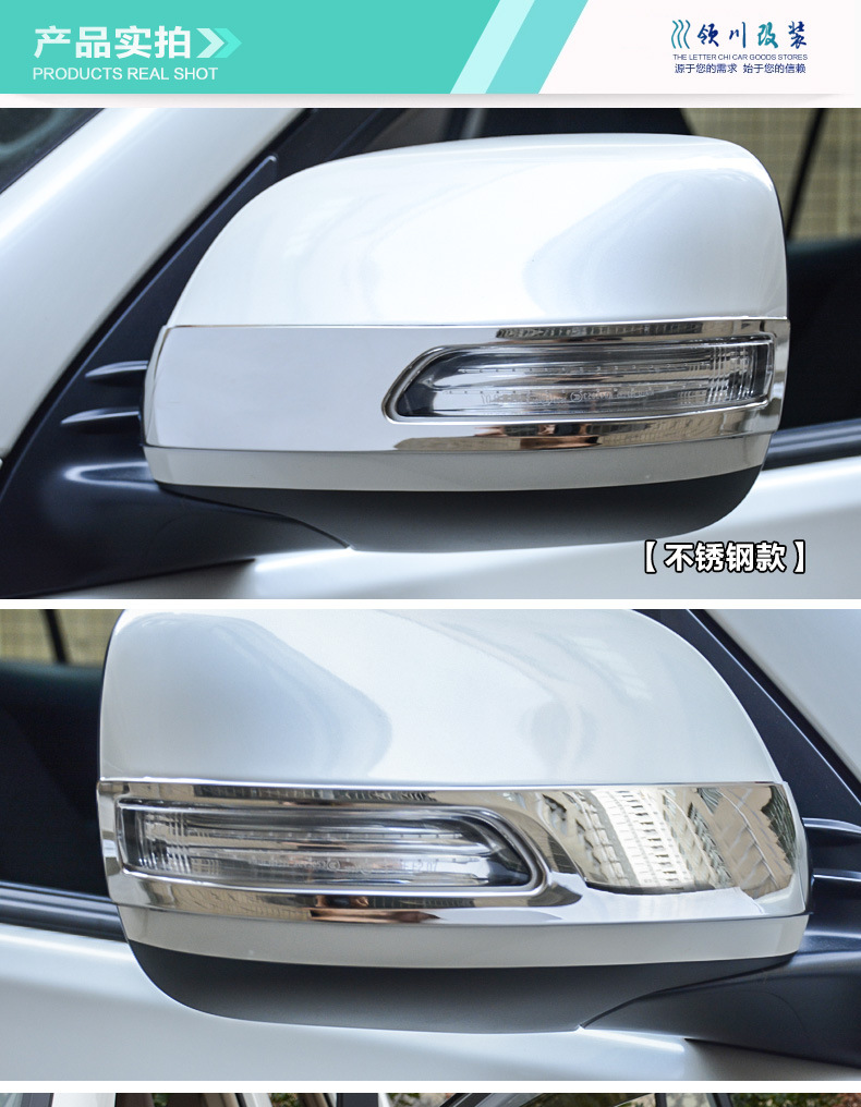 Dedicated to 08-20 Toyota Land Cruiser Rearview Mirror Cover LC200 Rear Mirror Trim Bright Strip Modification