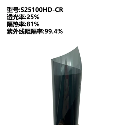 Automotive Film, Film, Car Solar Film, Nano Magnetic - 15230m-s25100hd-cr
