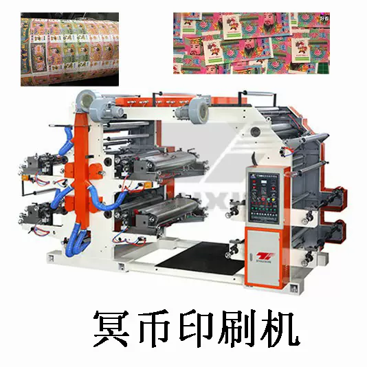 全自动冥币印刷机 4色柔版塑料薄膜凸印刷机