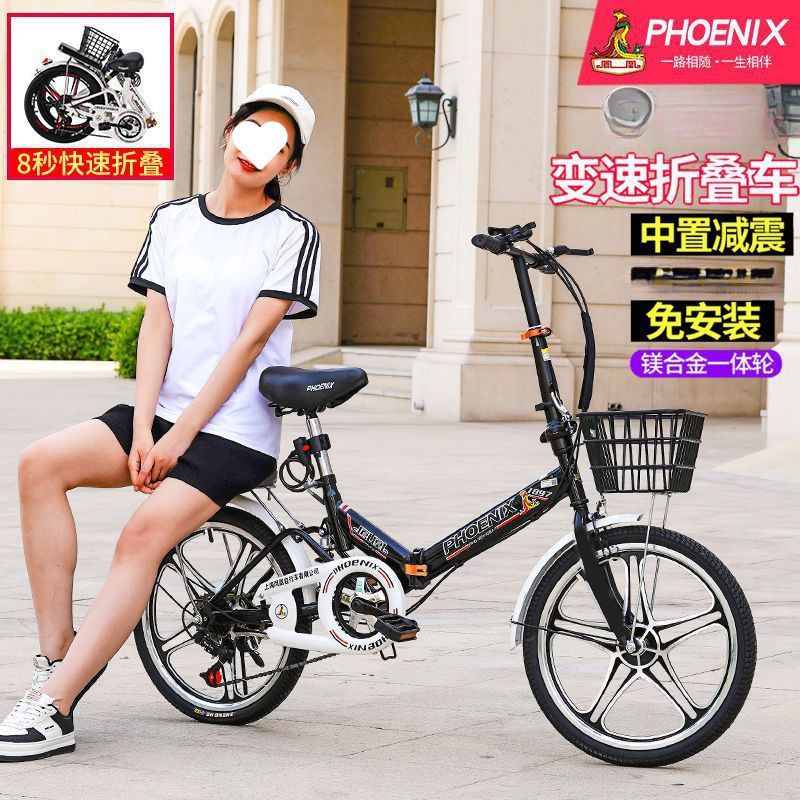 Phoenix Foldableing Bicycle Portable/Inch Adult Men's and Women's Work Shock-Absorbing Variable Speed Bicycle Free Shipping