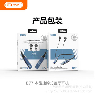 BYZ B77�o���\���{�����C�ص������L�m���첱ʽ�ܲ��YƷ�羳���l