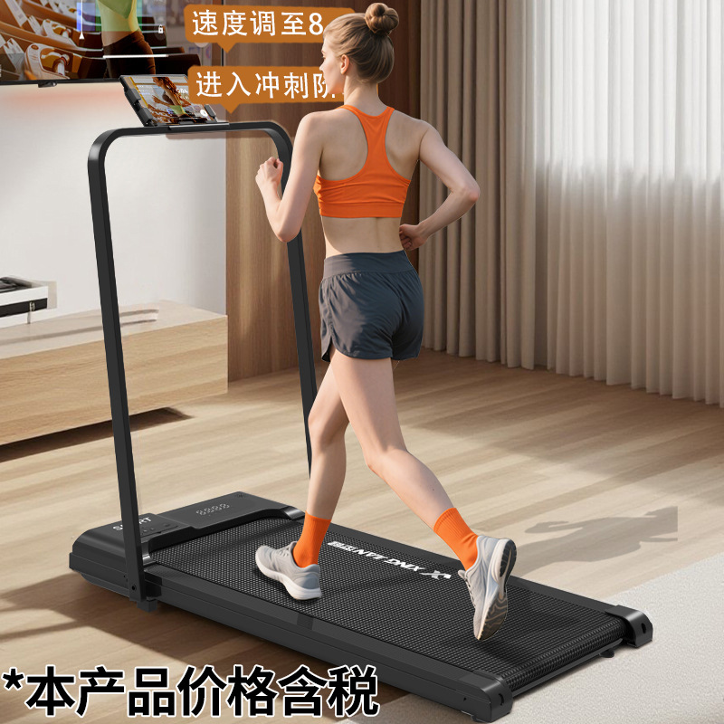 Small Home Treadmill, Home Treadmill, Foldable Ultra-Quiet Electric Indoor Simple Walking Machine
