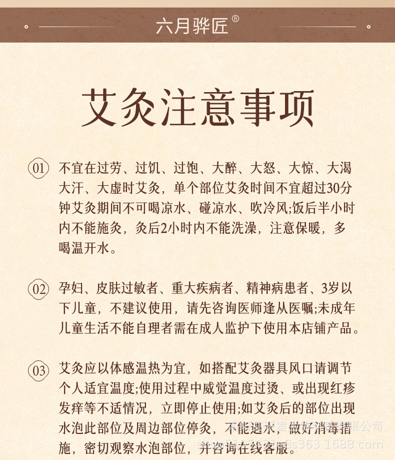 Fire Dragon Cupping Jar TCM Ceramic Moxibustion Set with Bian Stone Lotus Head 4.0 Moxa Sticks Ginger Mugwort Oil details