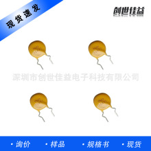 E品牌 插件压敏电阻 型号齐全 海量原厂现货 发货快速 电阻器