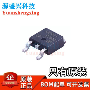 ԭ�b��ƷIRLR7821TRPBF �NƬTO-252 30V 65A N�ϵ� MOS��Ч����
