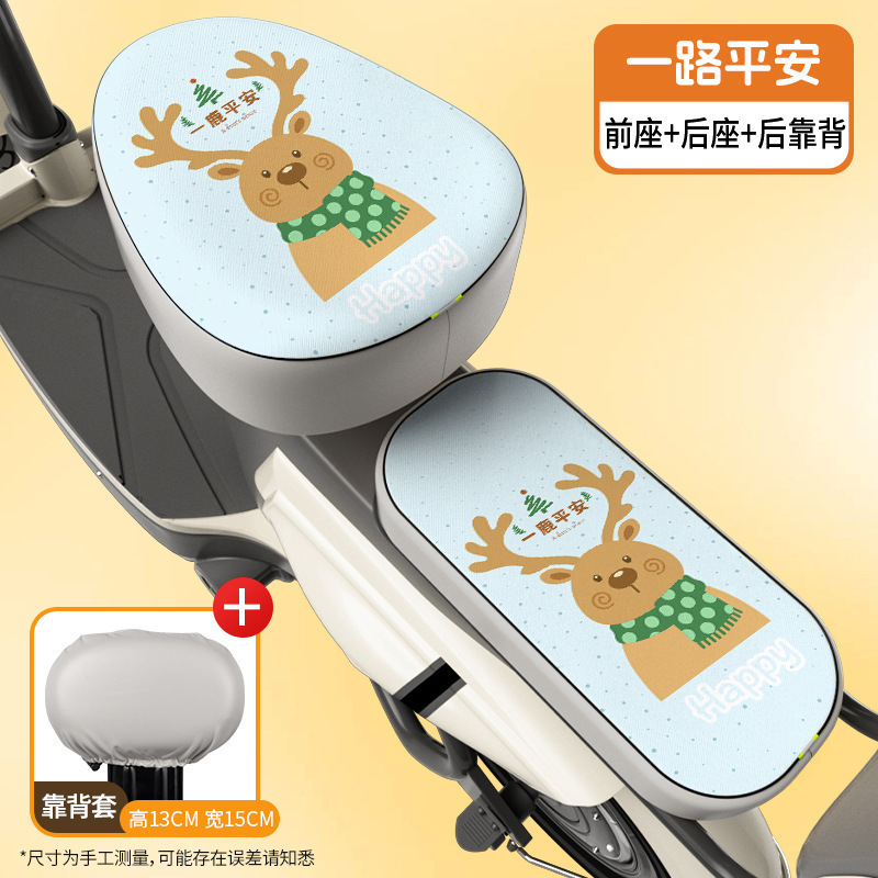 電気自動車防水シートクッションカバー日焼け防止と断熱厚みのあるエマヤディユニバーサルバッテリー自転車防雨シートカバー|undefined