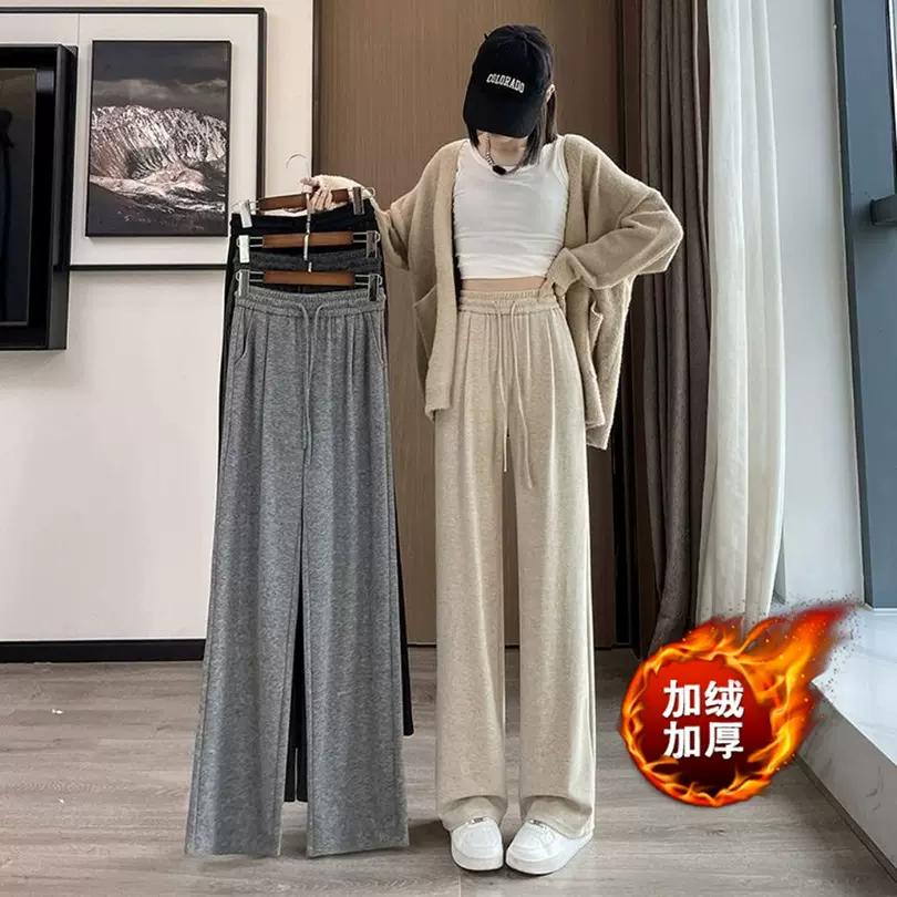 秋冬加绒羚羊绒加绒女直筒垂感柔软休闲裤百搭宽松显瘦阔腿长裤