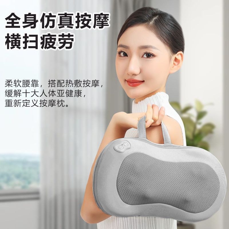 颈椎按摩器按摩背部腰部全身多功能靠垫家用肩颈车载脖子揉捏按摩