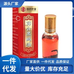 �S�����l��ș�����繫��ϐ��30ml/��һ�����l