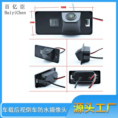 Suitable for Audi S6/S7 imported Audi RS5 reversing camera integrated HD car camera rear view