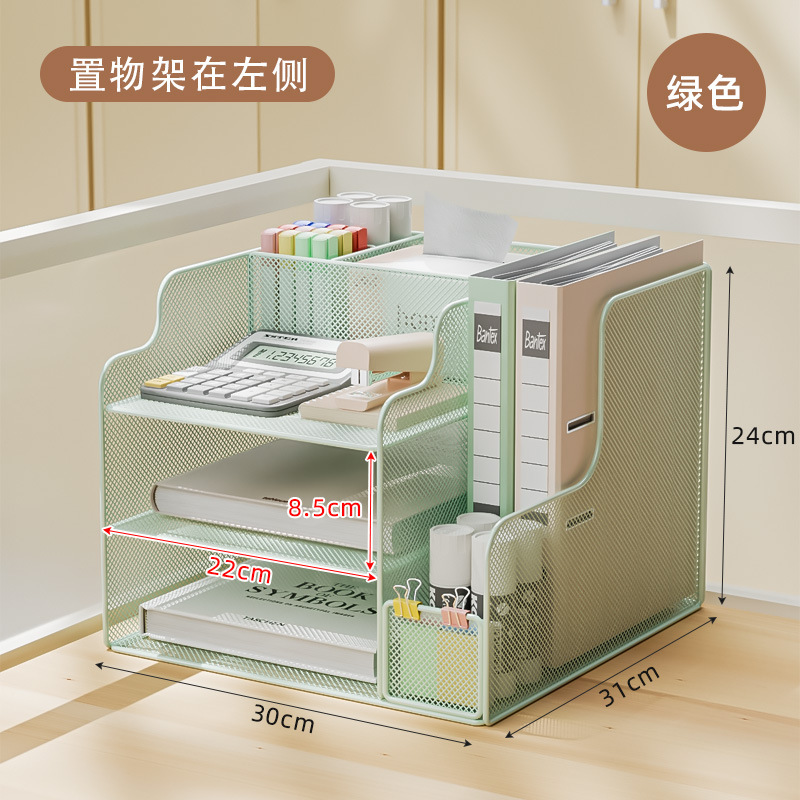 デスクファイル収納ラック垂直フォルダー収納ボックスデスクトップ本棚ファイルラックペンホルダー文具卸売|undefined