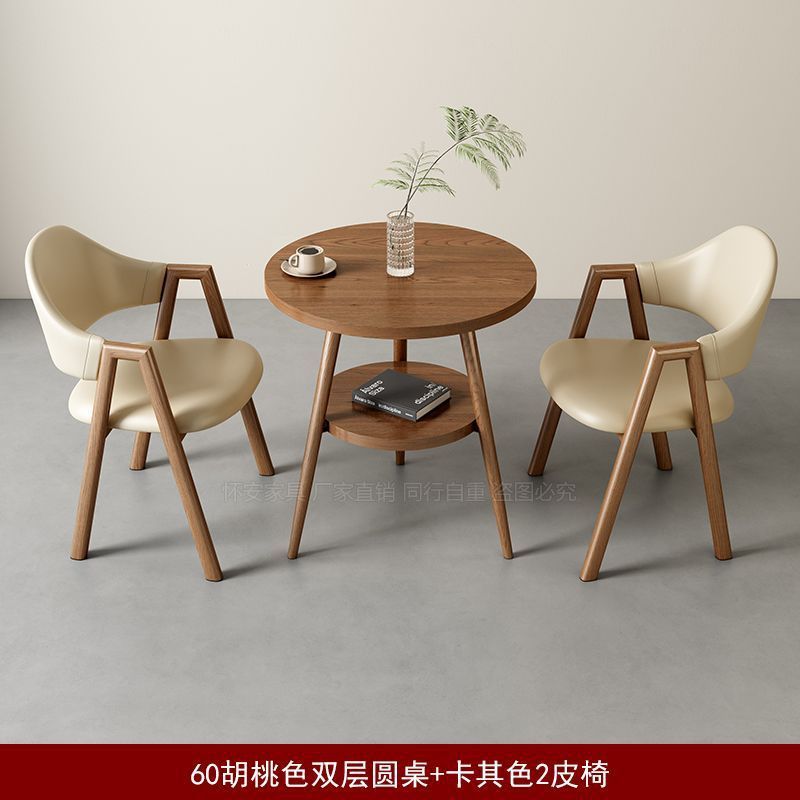 阳台休闲茶桌椅组合双层小圆桌茶几咖啡店现代简约休息区洽谈桌子|undefined