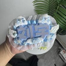 刘宇露思双字应援挂件反光DIY成品创意明星周边不织布毛毡饰品