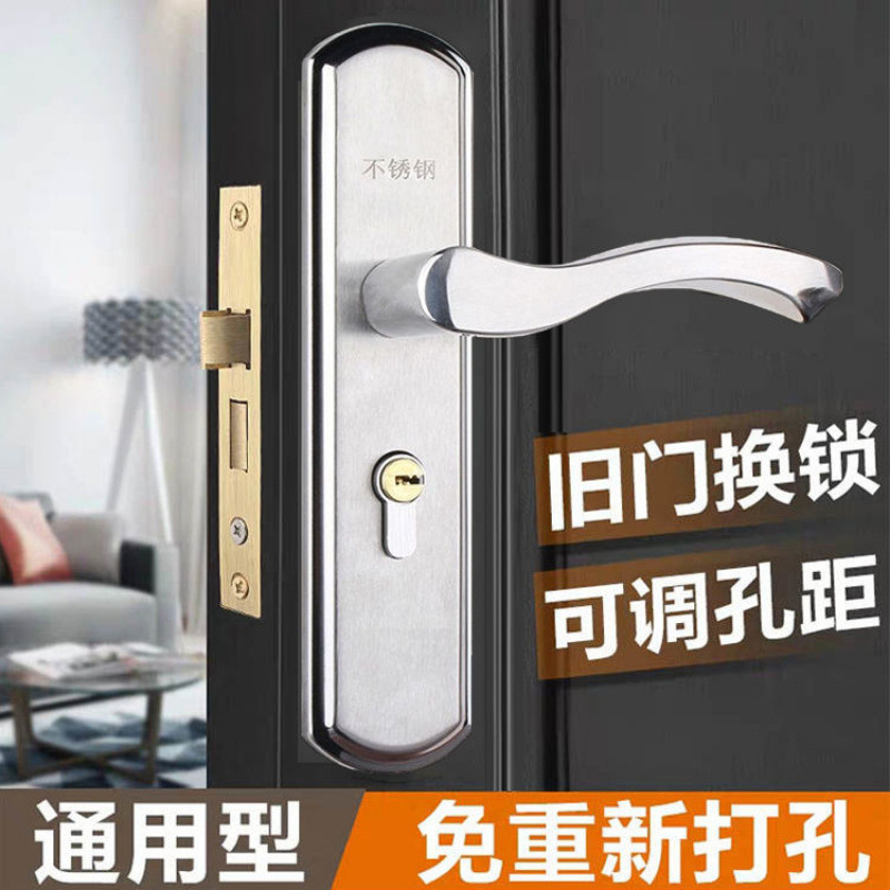 门锁卧室门锁免打孔不锈钢锁家用木门通用室内门锁把手门配件换锁