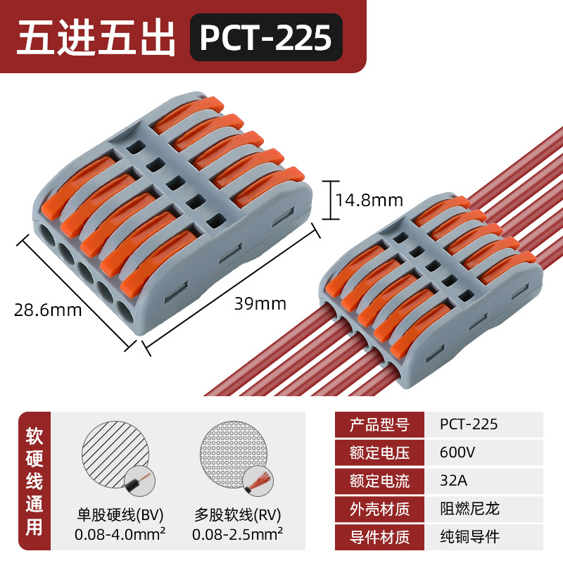 Conector de lámpara universal, conector de cable blando y duro, acoplamiento de presión, divisor de cable rápido, terminal de cable rápido
