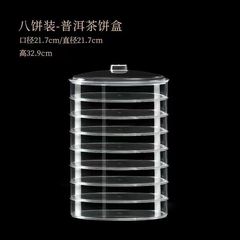 防串味透明茶餅盒多層疊盒圓形茶餅收納盒亞克力塑料硬盒食品級