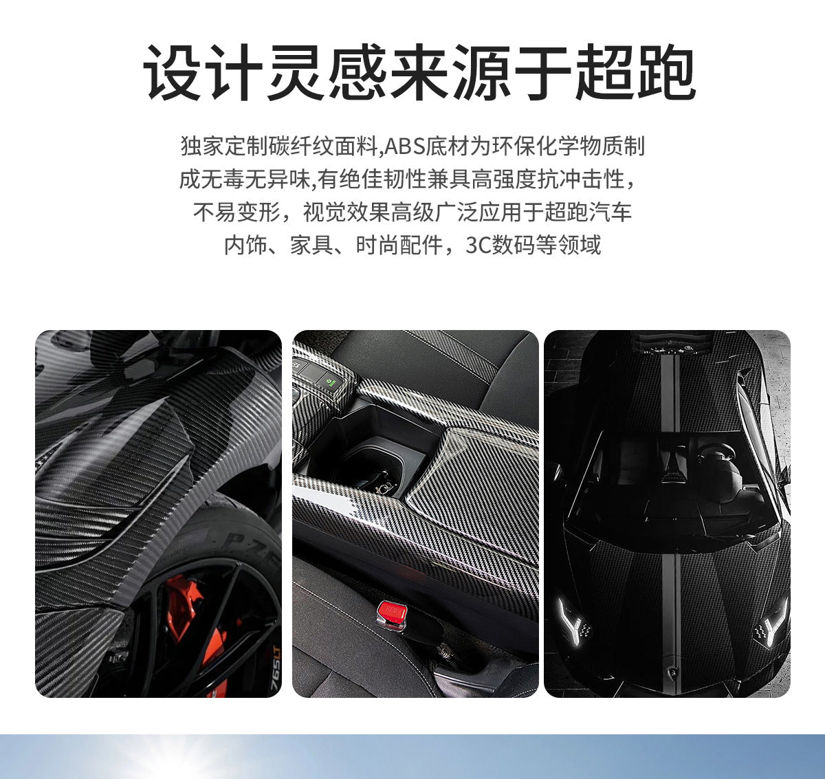 Car Steering Wheel Cover, Classic Carbon Fiber Pattern Protective Cover, Universal for All Seasons, Anti-Slip, Dirt-Resistant, Supercar Feel Handlebar Cover