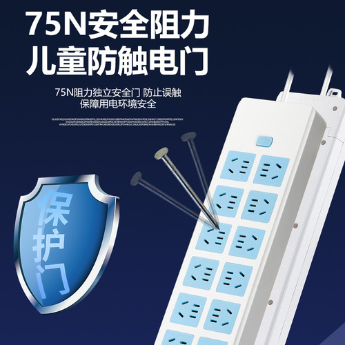 New National Standard Socket Electric Stove Air Conditioner Power Strip Plug Adapter with Long Cord Home Wireless Plug