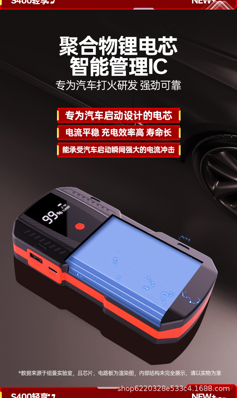 S400新版790_07.jpg