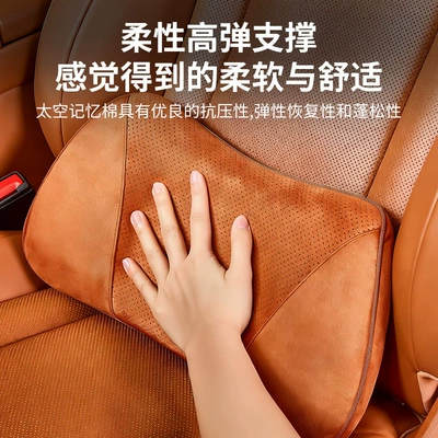 Headrest Pillow Neck Pillow — Waist support