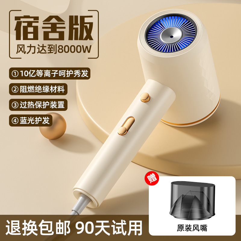 跨境吹风机家用宿舍冷热风负离子网红大功率发廊电吹风筒厂家批发|undefined