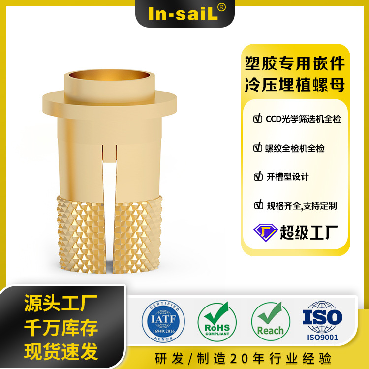 70515-04A250 70515-04B226 70515-06A313 垫片开槽螺母冷压螺母