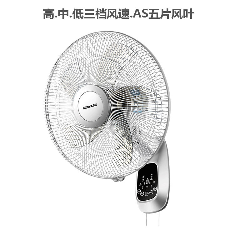 电风扇 遥控挂壁扇 转叶扇宿舍家用风扇 工业风扇 16寸 壁扇